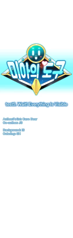 Page 219 of Mia's Tool Ch. 0-15