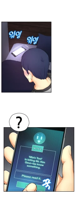 Page 257 of Mia's Tool Ch. 0-15