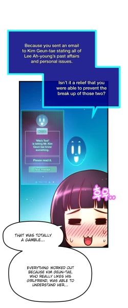 Page 364 of Mia's Tool Ch. 0-15