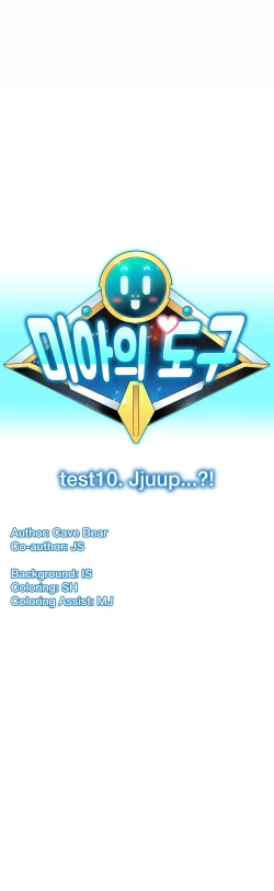 Page 491 of Mia's Tool Ch. 0-15