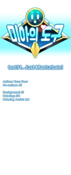 Page 558 of Mia's Tool Ch. 0-15