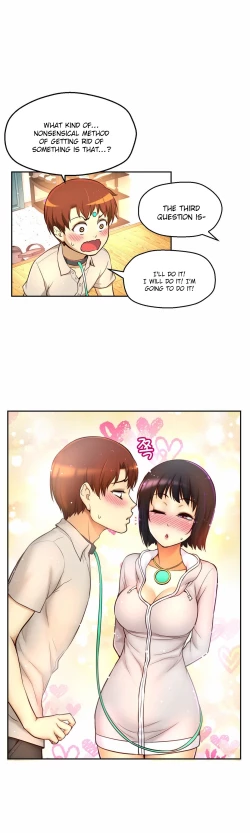 Page 574 of Mia's Tool Ch. 0-15