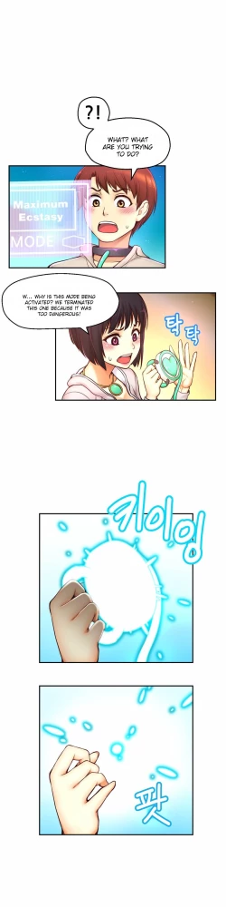 Page 580 of Mia's Tool Ch. 0-15