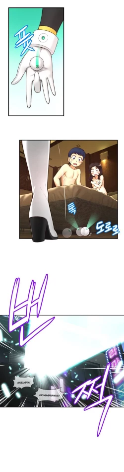 Page 60 of Mia's Tool Ch. 0-15