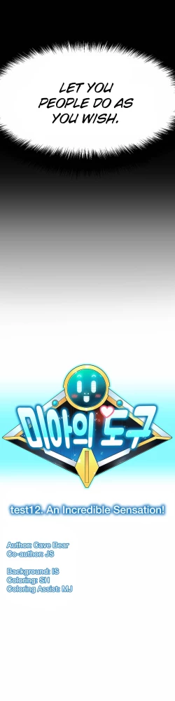 Page 621 of Mia's Tool Ch. 0-15