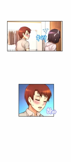 Page 636 of Mia's Tool Ch. 0-15