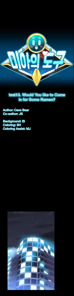 Page 663 of Mia's Tool Ch. 0-15