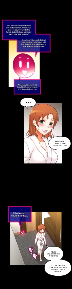 Page 674 of Mia's Tool Ch. 0-15