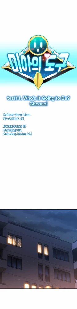 Page 709 of Mia's Tool Ch. 0-15