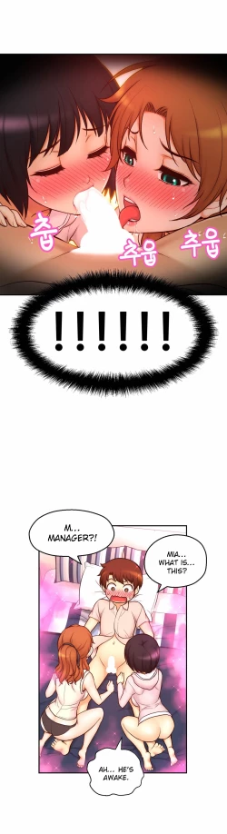 Page 746 of Mia's Tool Ch. 0-15