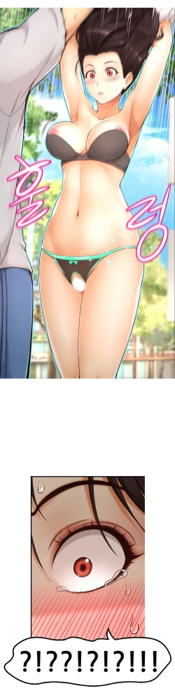 Page 87 of Mia's Tool Ch. 0-15