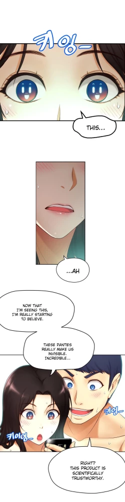 Page 96 of Mia's Tool Ch. 0-15