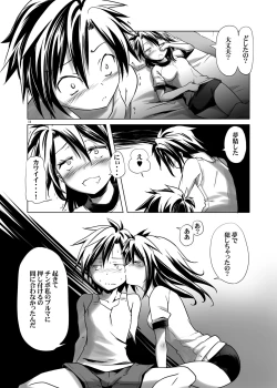 Page 13 of Hentai Futago no Yuujin 2