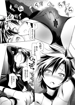 Page 5 of Hentai Futago no Yuujin 3