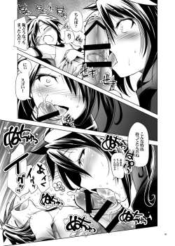 Page 8 of Hentai Futago no Yuujin 3
