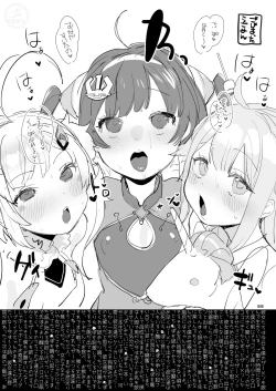 Page 24 of Boku no Chuujitsu na Otsukai