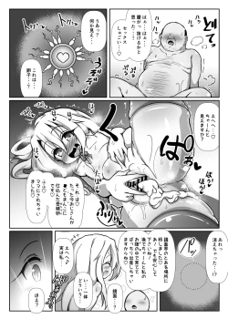 Page 23 of Dosukebe Illya-chan no Love Love Musekinin Kozukuri Seikatsu