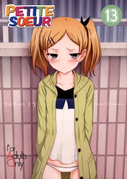 Page 1 of Petite Soeur 13