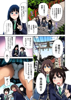 Page 70 of Oretoku Shuugakuryokou ~Otoko wa Jyosou shita Ore dake!! Ch. 1-21