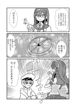 Page 3 of Ze~ttai? Teitoku to Rashinban Chinjufu 1-43