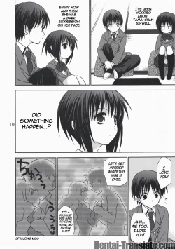 Page 10 of Tama＊Pre