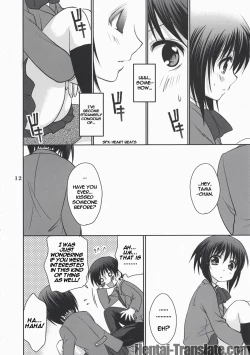 Page 12 of Tama＊Pre