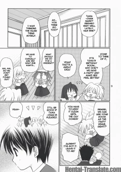 Page 9 of Tama＊Pre