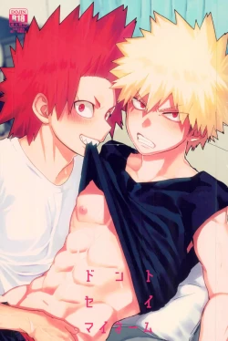 Page 1 of Don't Say My Name