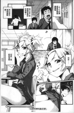 Page 126 of Koakuma Kanojo no Sex Jijou.