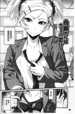 Page 127 of Koakuma Kanojo no Sex Jijou.