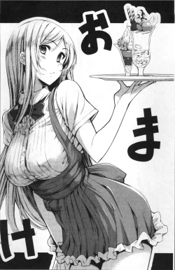 Page 197 of Koakuma Kanojo no Sex Jijou.