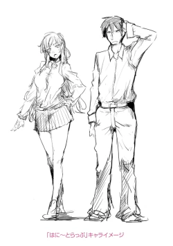 Page 208 of Koakuma Kanojo no Sex Jijou.