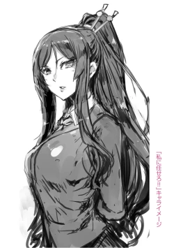 Page 227 of Koakuma Kanojo no Sex Jijou.