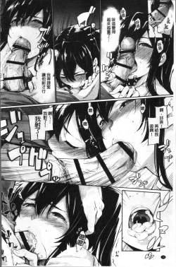 Page 33 of Koakuma Kanojo no Sex Jijou.