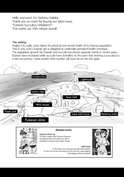 Page 27 of Futanarikko Succubus Unbalance | Futanari Succubus Unbalance