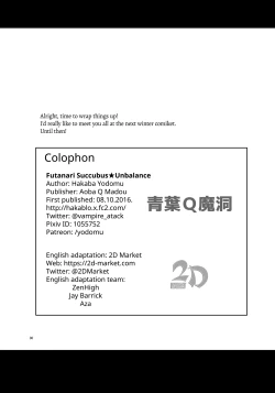 Page 29 of Futanarikko Succubus Unbalance | Futanari Succubus Unbalance