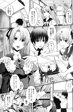 Page 106 of COMIC Penguin Club 2006-12