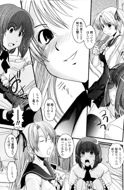 Page 108 of COMIC Penguin Club 2006-12