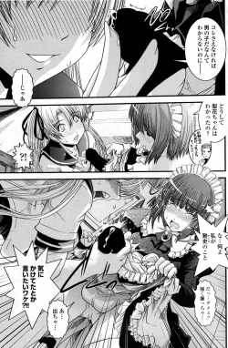 Page 110 of COMIC Penguin Club 2006-12