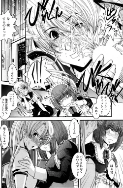 Page 111 of COMIC Penguin Club 2006-12