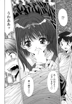 Page 11 of COMIC Penguin Club 2006-12