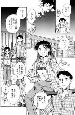 Page 138 of COMIC Penguin Club 2006-12