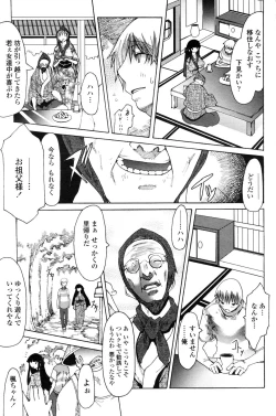 Page 175 of COMIC Penguin Club 2006-12