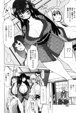 Page 180 of COMIC Penguin Club 2006-12