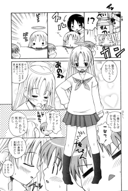 Page 197 of COMIC Penguin Club 2006-12