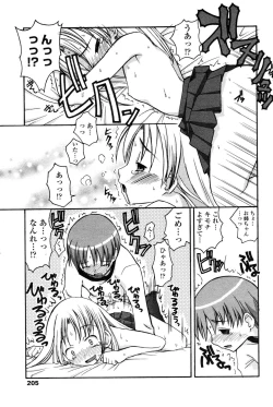 Page 203 of COMIC Penguin Club 2006-12