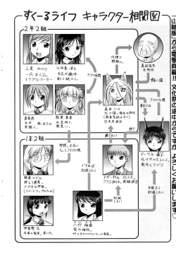 Page 228 of COMIC Penguin Club 2006-12