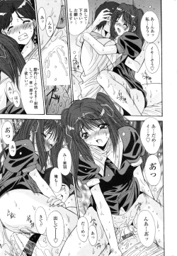 Page 22 of COMIC Penguin Club 2006-12