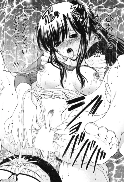 Page 39 of COMIC Penguin Club 2006-12