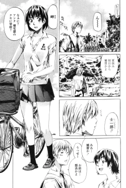 Page 46 of COMIC Penguin Club 2006-12